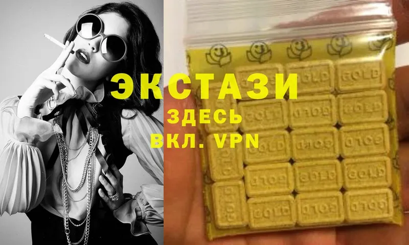 Ecstasy бентли Лыткарино