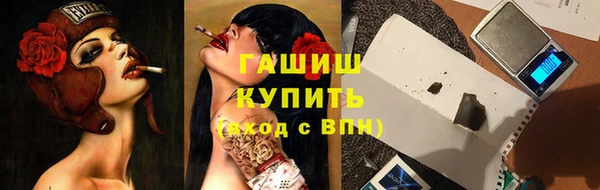 молекула духа Вязники