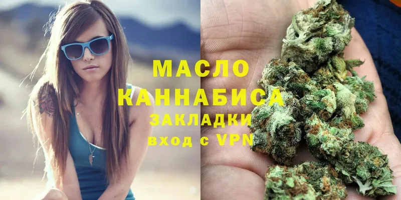 мега онион  Лыткарино  Дистиллят ТГК Wax  купить наркоту 